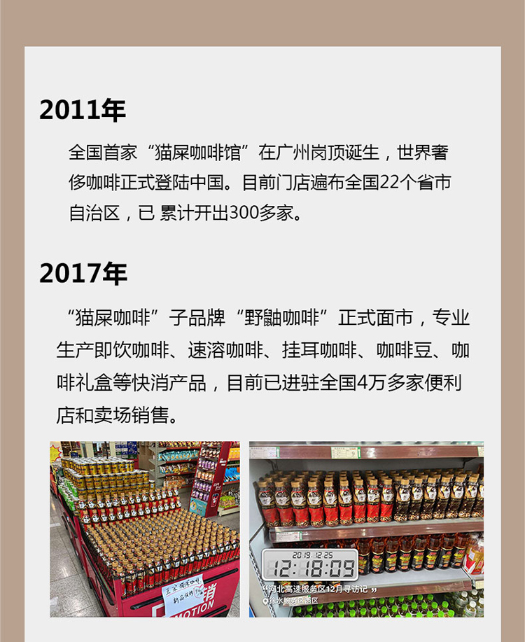 浪漫都市（蓝山版） (15)